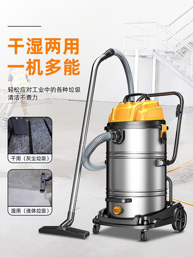 志高工业吸尘器：工厂清洁新利器，超强吸力，高效除尘！