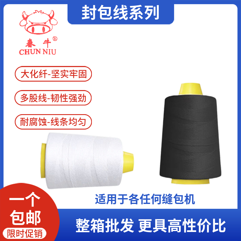 手提式封口机真香警告！zs-100封口神器，大袋重物也能轻松搞定