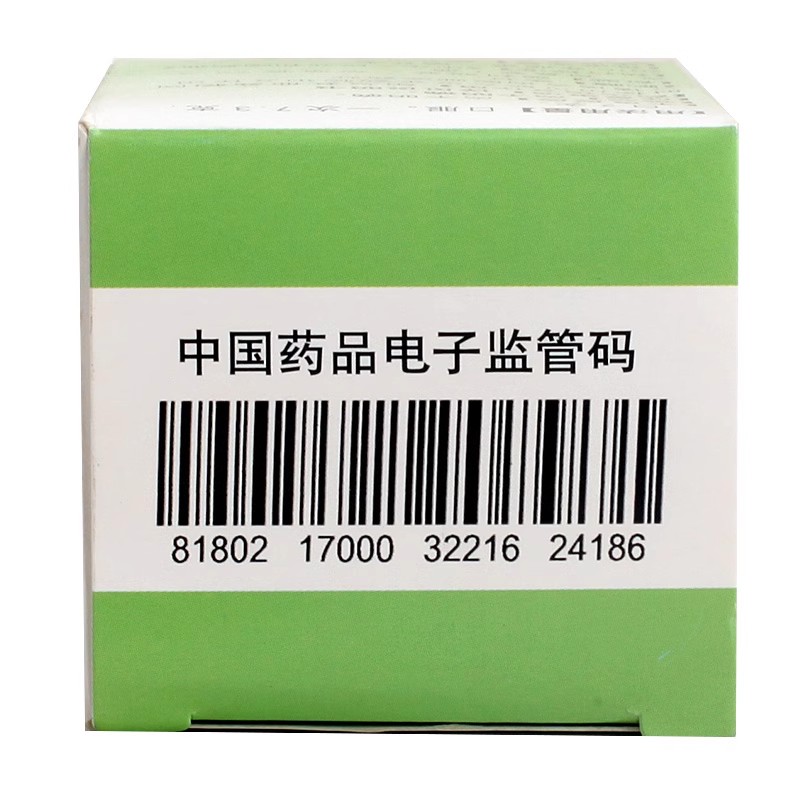 同仁堂石斛夜光丸29.2g/瓶：守护视力的神秘瑰宝，你了解多少？