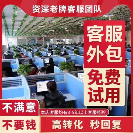 天猫客服考核标准到底有什么用？为什么越来越严？
