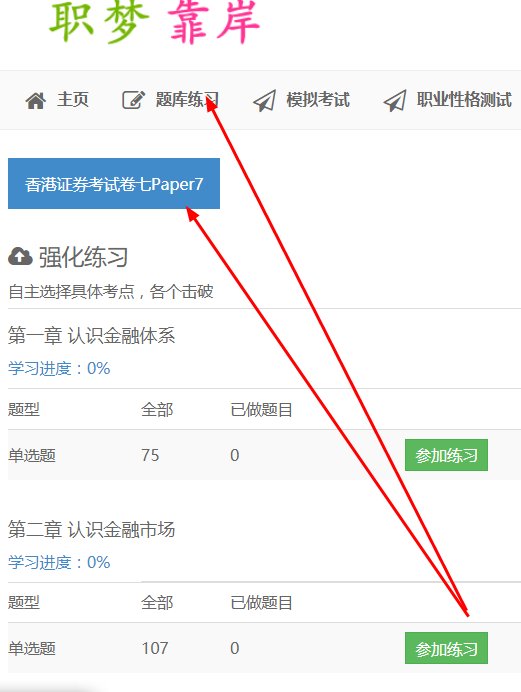 淘宝直播入口大揭秘：网页版直播间怎么找？速来围观！