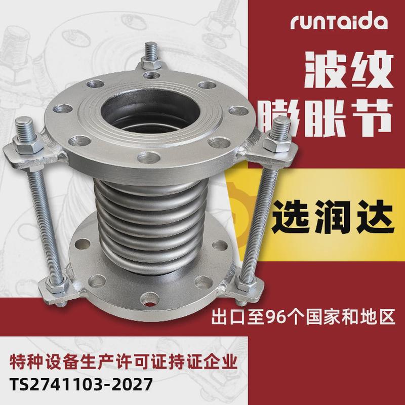 304不锈钢补偿器：解决管道问题的秘密武器！️