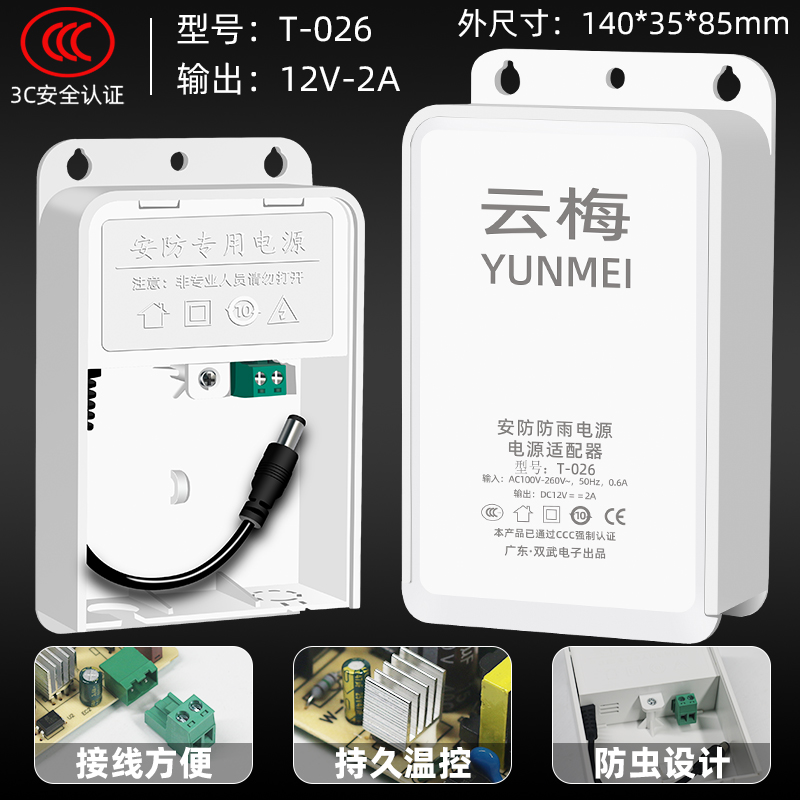 三星AA-E6/E7/E8/E9电源适配器MX10/MX20直充8.4V-1.5A：充电神器，你的数码设备守护神！