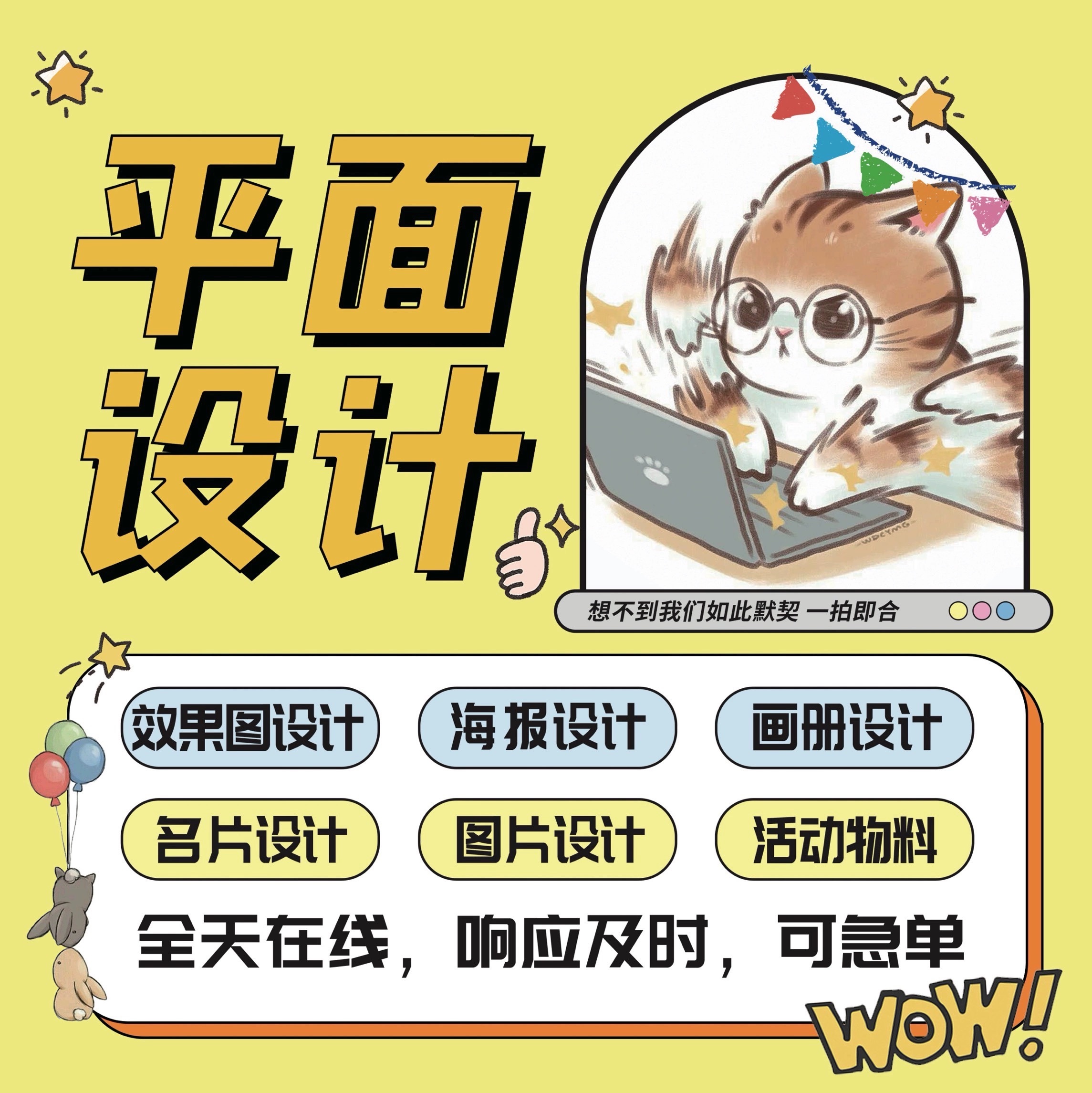 惠州龙门南昆山富力养生谷：团建聚会新圣地，温泉别墅度假享受极致放松！✨