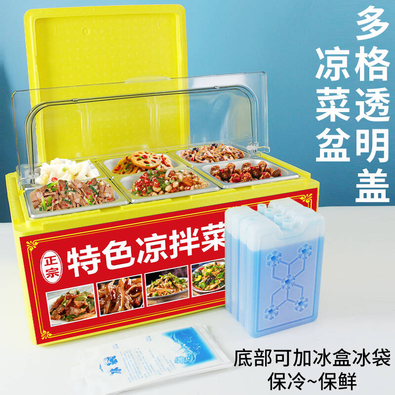 商用保温箱大揭秘：如何让冰粉、奶茶、芋泥、水果捞在夏日里依然清凉美味？