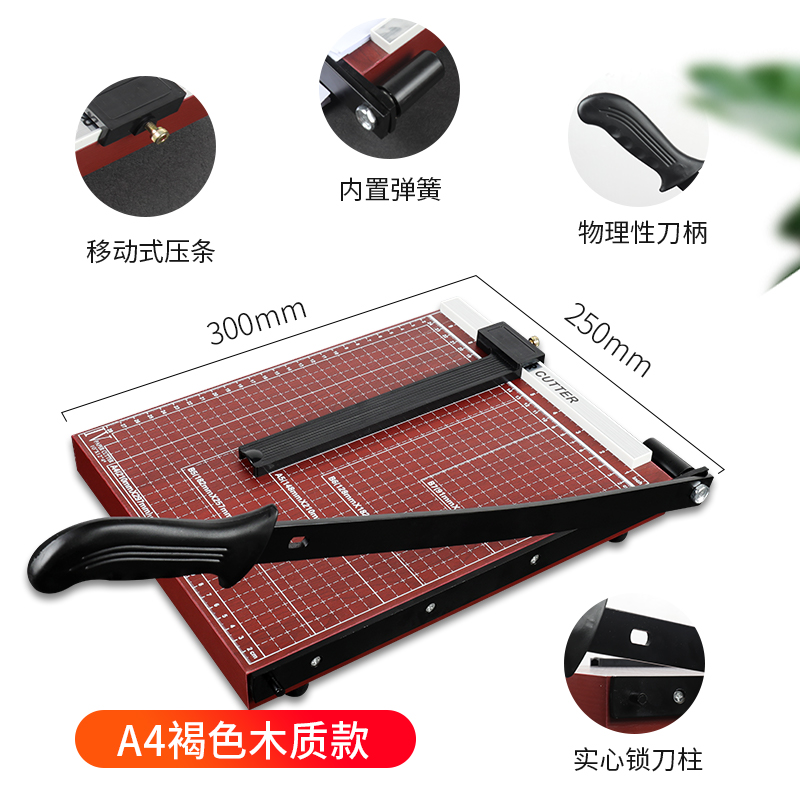 宝预切纸刀：高效办公神器，轻松搞定各种裁剪难题！