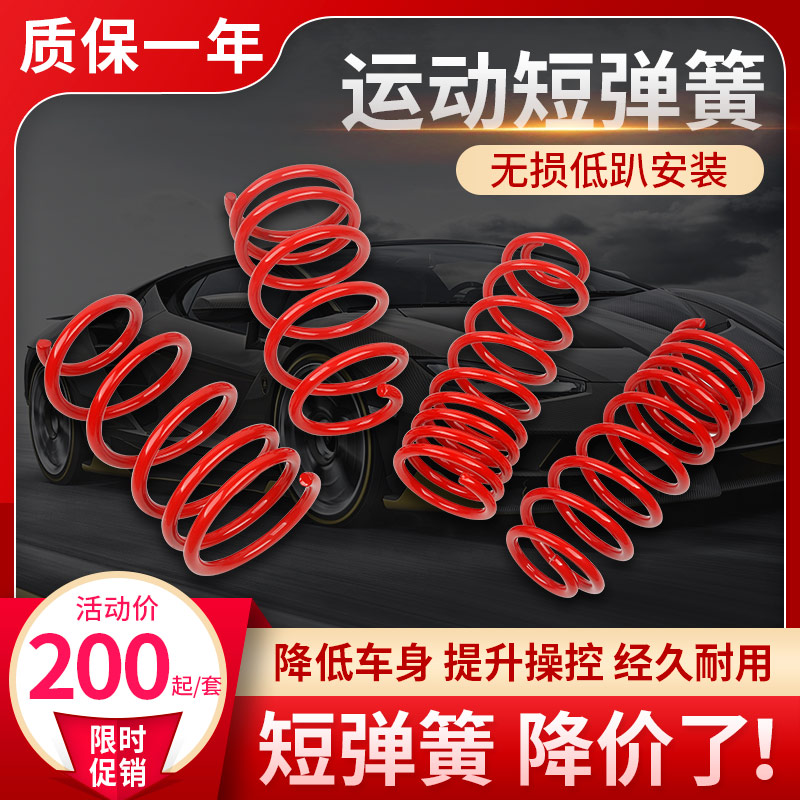奥迪A4L B8/B9改装必备：前减弹簧&amp;后减弹簧，打造完美操控感！