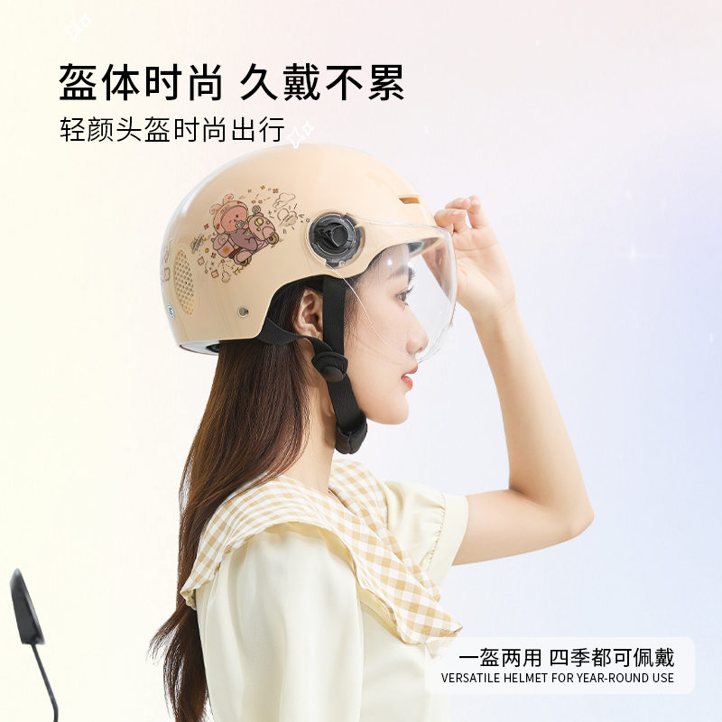 电动车头盔品牌排行榜？选对了能救命！2025最新测评来啦！