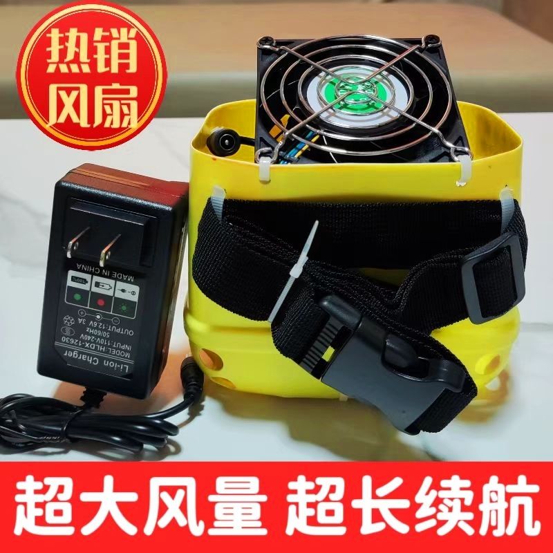 挂腰风扇：户外降温神器，农工环卫建筑工地工人的福音！