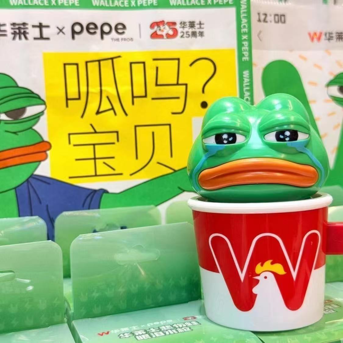 悲伤蛙x华来士联名儿童水枪：奇葩搞怪，抽象萌娃的新潮玩具！
