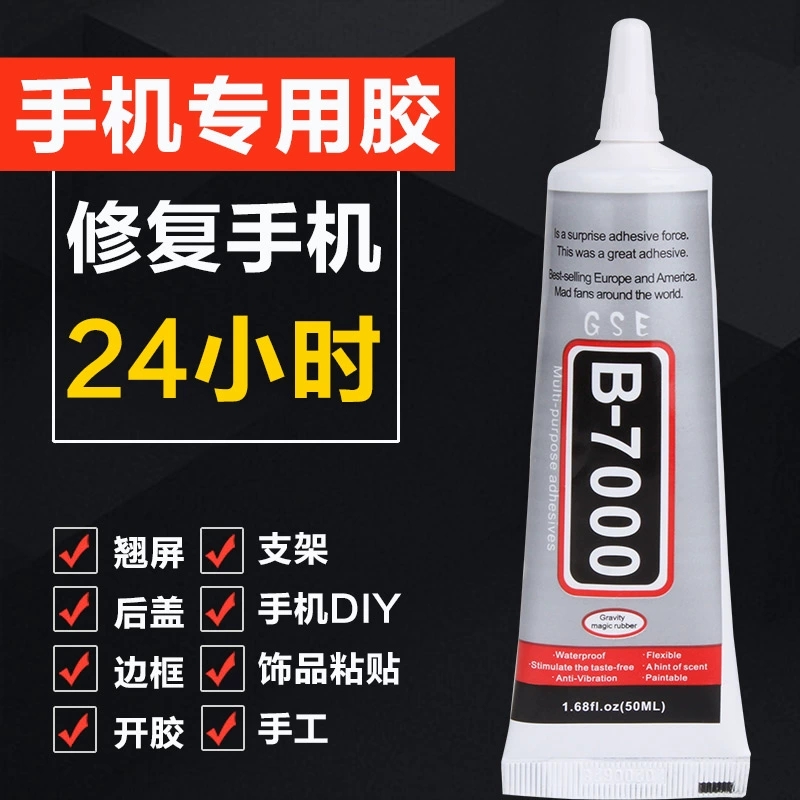 金泰豪509全透明胶粘剂：修补神器，让裂缝消失无踪！