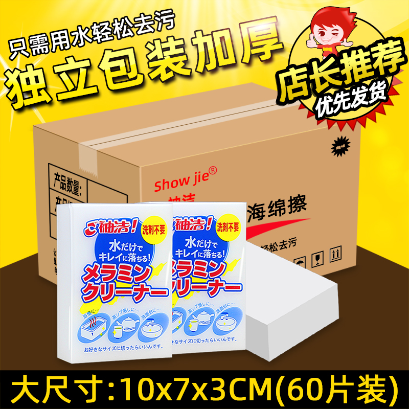 邦拭D200号清洁布：家居清洁神器，让你一扫即净✨