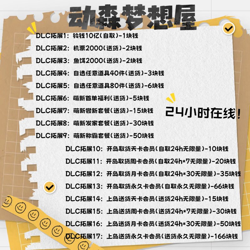 闲鱼买东西钱直接到卖家吗？真相来了！