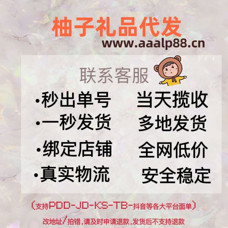淘宝团长账号怎么申请？团长福利知多少？
