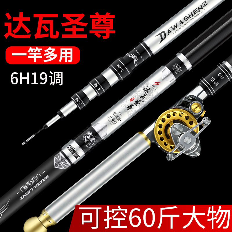 黑棍中通竿钓鱼竿内走线：超轻超硬碳素，台钓竿新宠5.4米，究竟有何魔力？