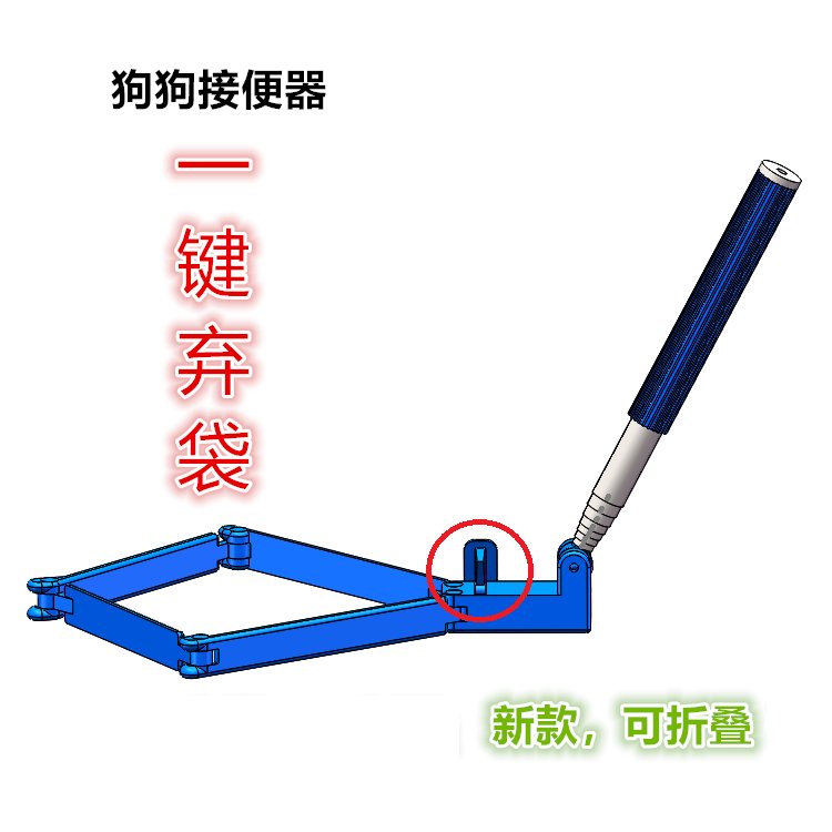 户外遛狗必备神器?狗狗捡屎器如何挑选?