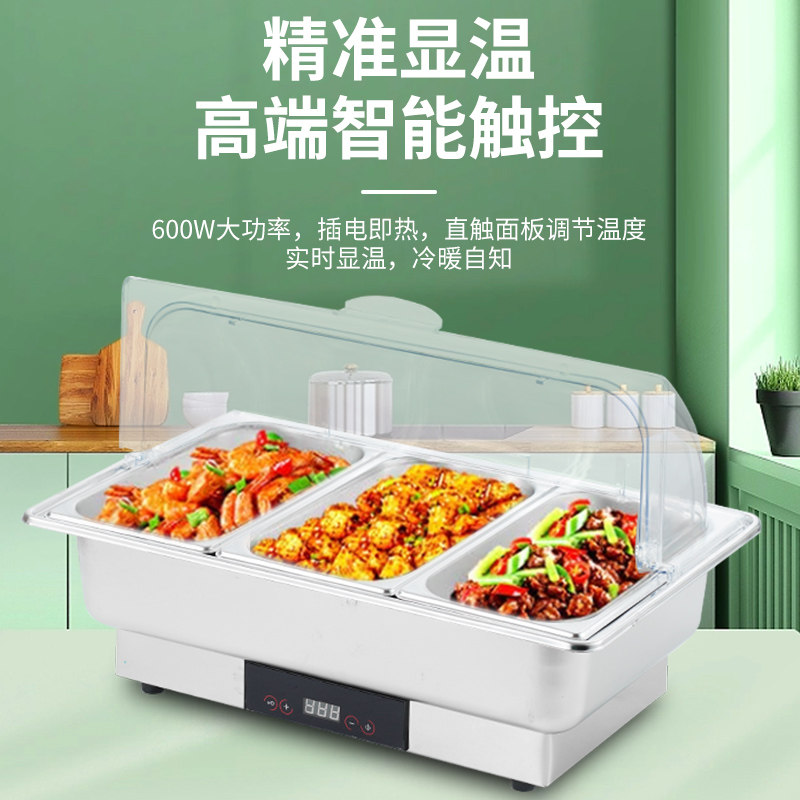 电加热自助餐炉方形可视翻盖有什么优势？