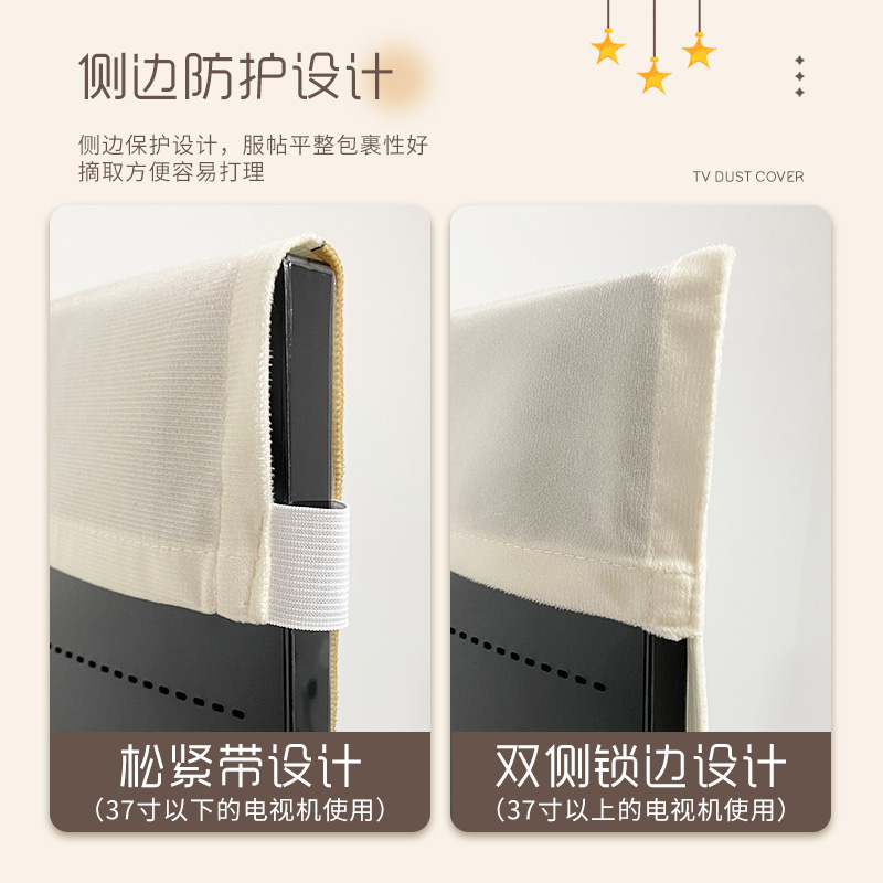 北欧电脑罩：给你的显示器来点文艺气息✨