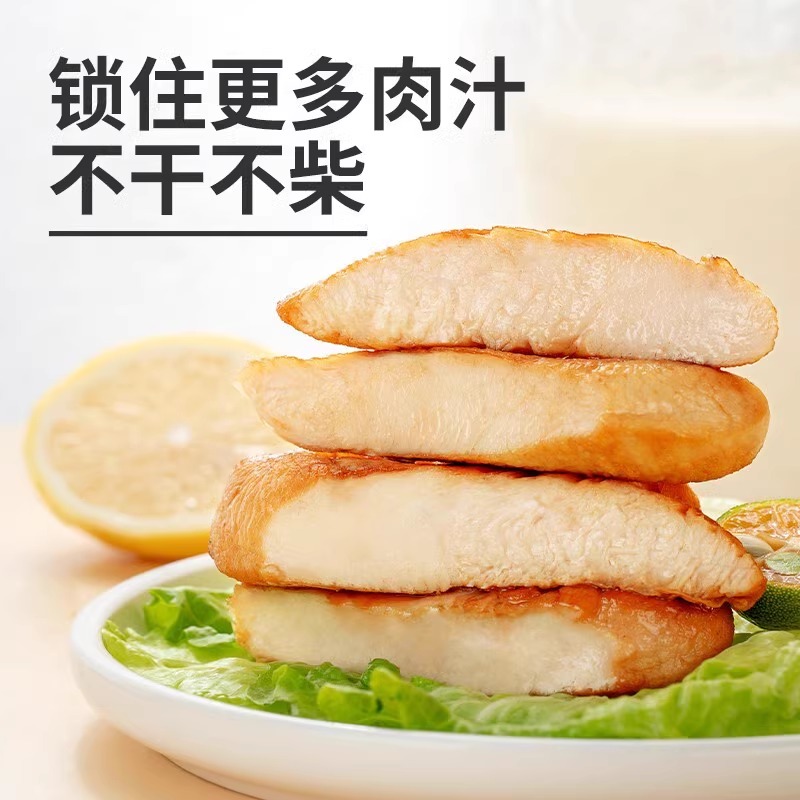 袋鼠先生低脂高蛋白鸡胸肉零食，健身达人的必备神器！✨