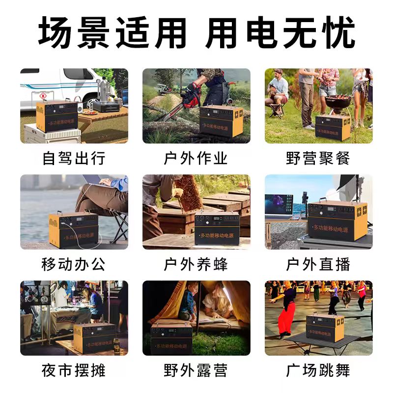 整套太阳能发电机家用2000W输出220V，户外用电自由神器！⚡