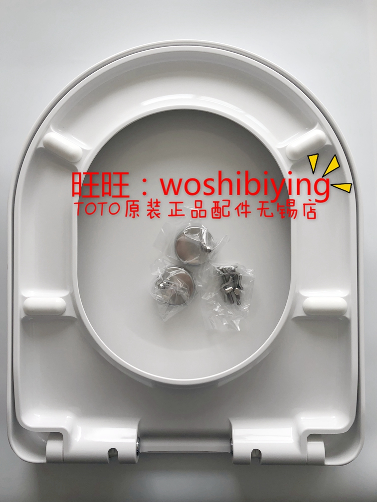 原装TOTO缓冲座便盖马桶盖CW781VK/SW781VK/TC388CVK：智能舒适，开启卫浴新体验