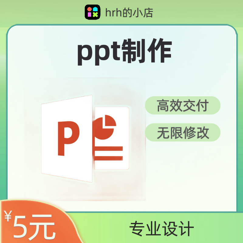 观夏品牌数据表格如何制作？专业指南来了！