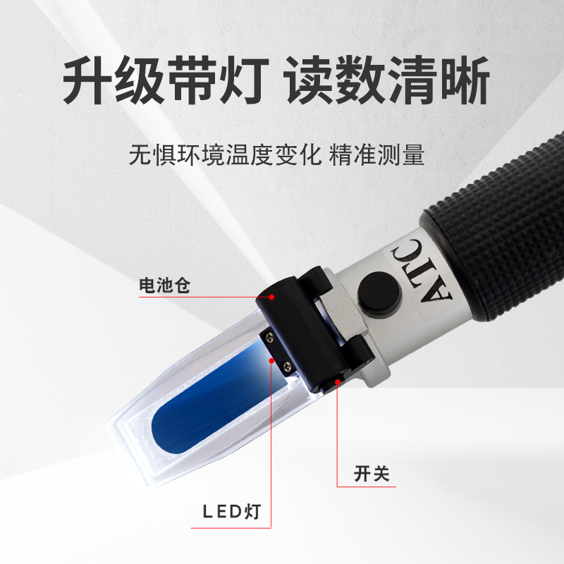 糖度盐度计与高精度冰点仪：解锁饮品背后的科学密码