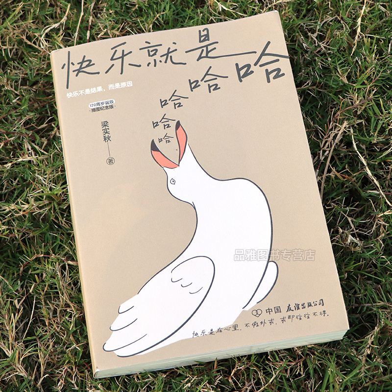 旅游专列：坐着火车去远方，解锁你的旅行新姿势！
