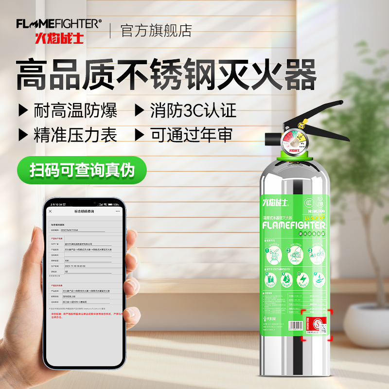 火焰战士车载灭火器：你的爱车安全守护神！