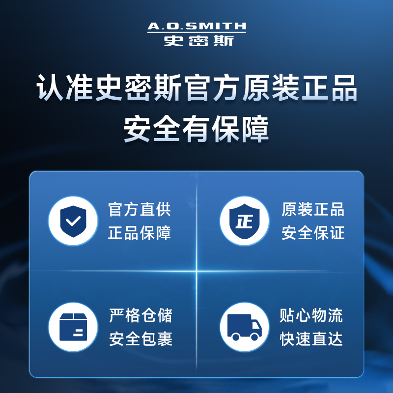 AO史密斯净水器滤芯大揭秘：原装1/5级滤芯组合，守护家庭饮水安全！