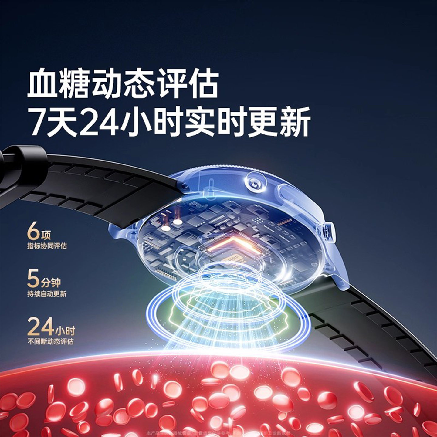 dido智能蓝牙手表：精准守护健康，你的私人健康管家