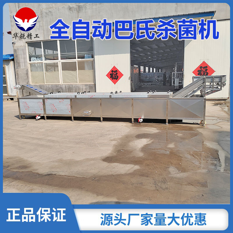 巴士杀菌流水线：食品加工安全卫士，守护舌尖上的美味！