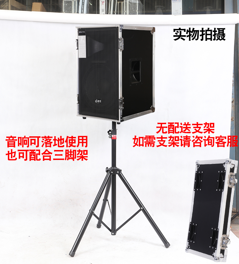 单双15寸铝合金包边航空箱音箱：户外演出婚庆必备神器！
