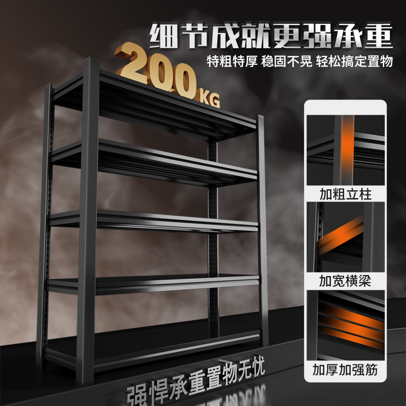 家用货架大揭秘：如何打造你的私人仓库？