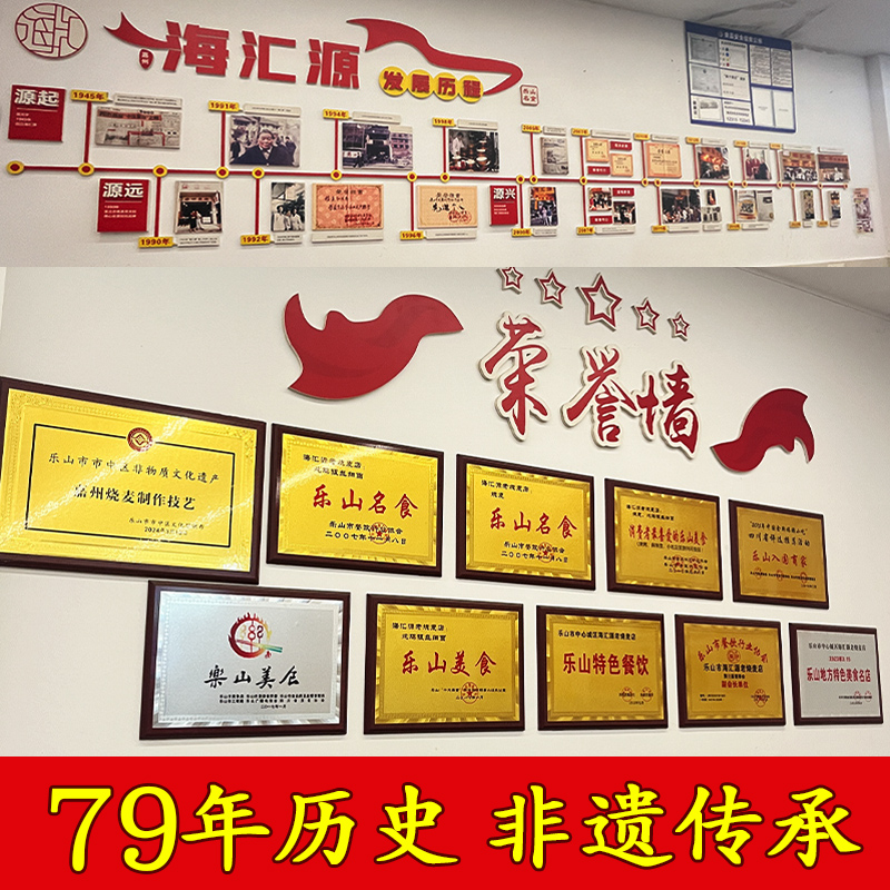 乐山烧麦天花板！海汇源纸皮鲜肉烧麦每天现包，早餐党狂喜
