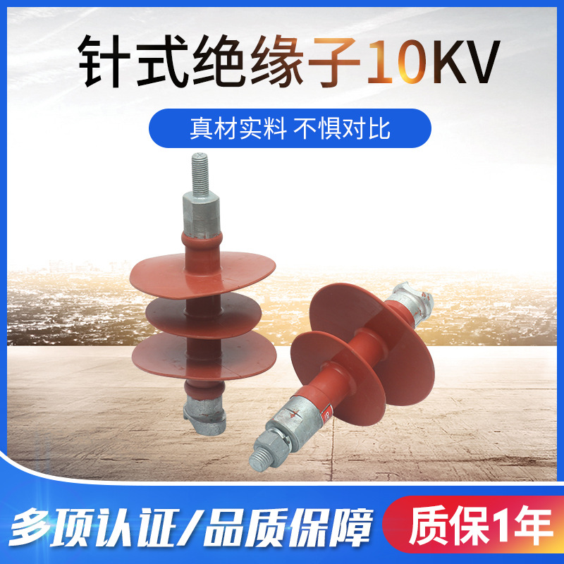 10KV复合相间间隔棒复合绝缘子串：电力传输的秘密武器，你知道多少？