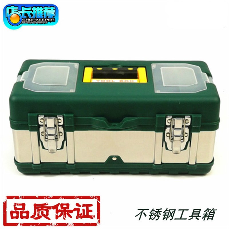 艾镁新款不锈钢箱焊具焊炬箱子盒子：17寸工程级塑料收纳神器，你的焊接助手！