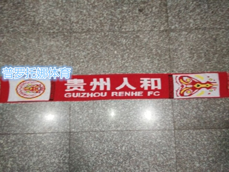 2025中超成都蓉城主场票！蓉城VS青岛西海岸代拍攻略来啦！抢票不迷路