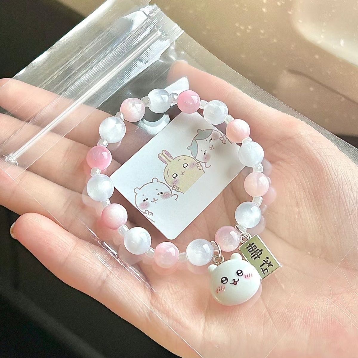 Chiikawa手链：吉伊卡哇小八乌萨奇新款手串，情侣闺蜜的浪漫选择！