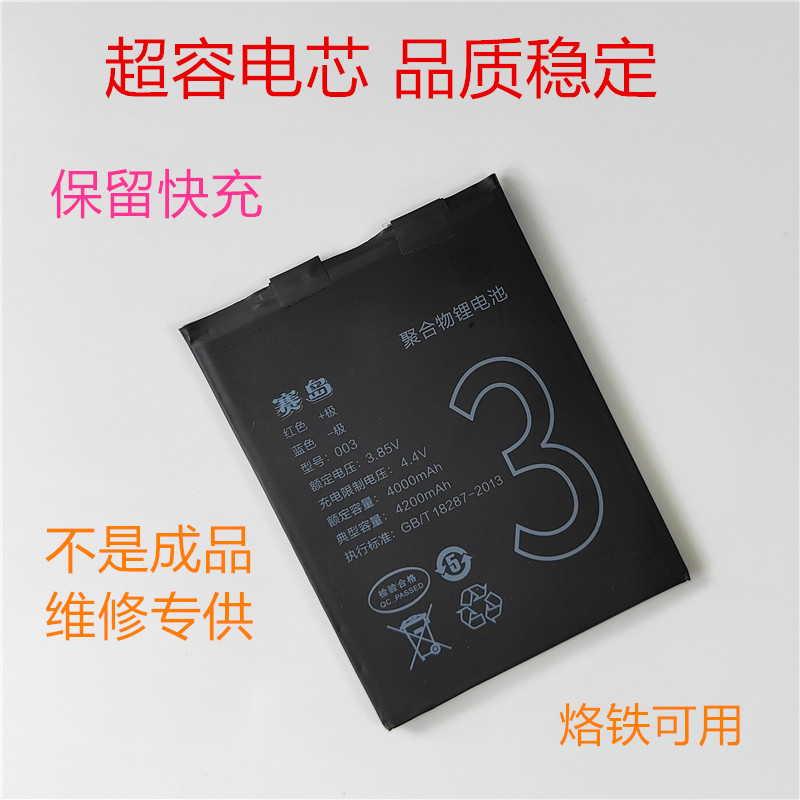 为什么我的安卓系统耗电量这么大？如何优化电池使用？