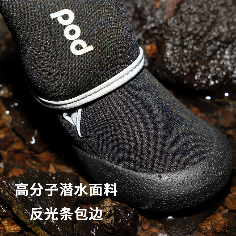简泊Pod宠物狗户外防水脏烫鞋套：给边牧泰迪的小脚丫穿上“战甲”！