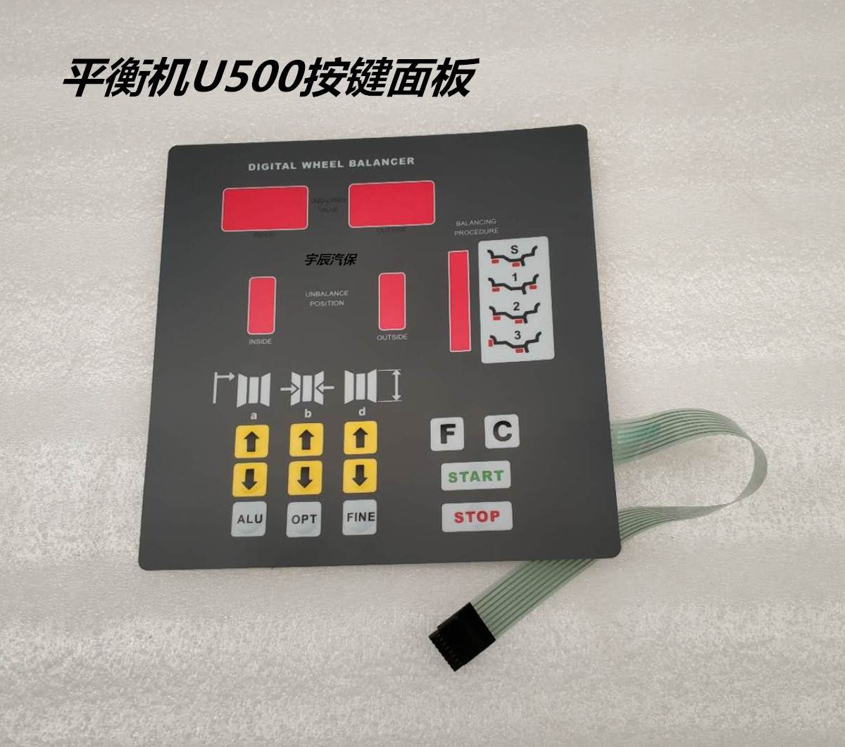 上海优耐特U-620平衡仪按键板失灵？别慌！这波测评太香了！