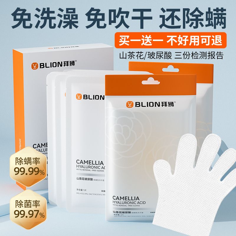 宠物免洗手套清洁除螨猫咪湿巾狗狗专用干洗除臭纸巾沐浴洗澡神器，让宠物清洁不再烦恼！