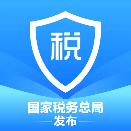 个人所得税app2023