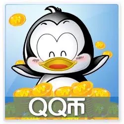 腾讯QQ币自动充值攻略：告别繁琐，轻松享受虚拟货币带来的便捷！