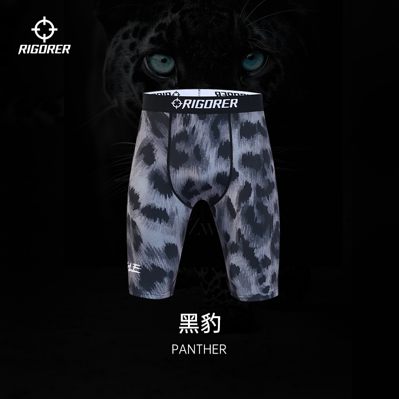 准者粉色豹纹运动紧身短裤：夏日篮球训练新宠，燃爆你的赛场表现！