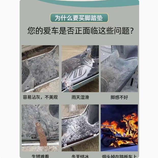 九号Q80C/Q85C防水防滑脚踏垫：电动车安全出行新选择！