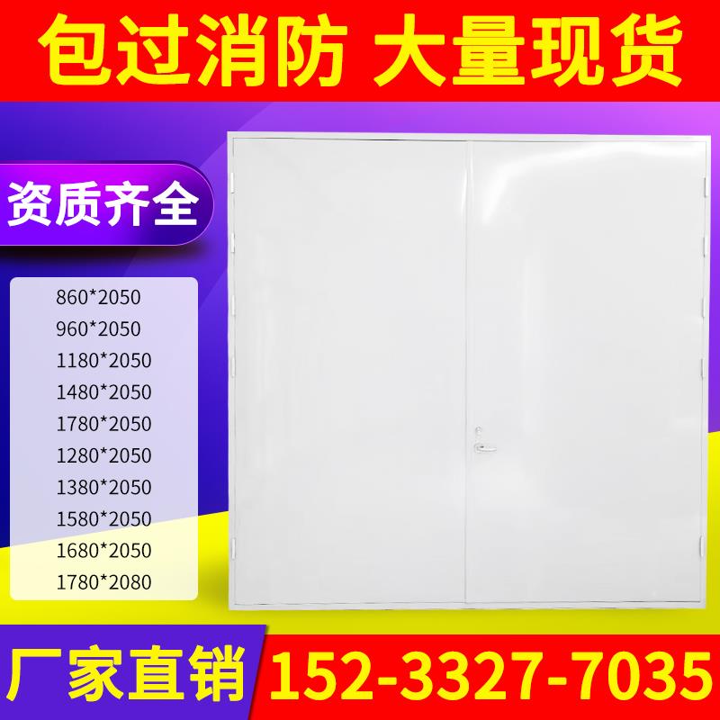 成都钢制防火门真香警告！甲乙级消防门定制太香了，厨房安全直接拉满