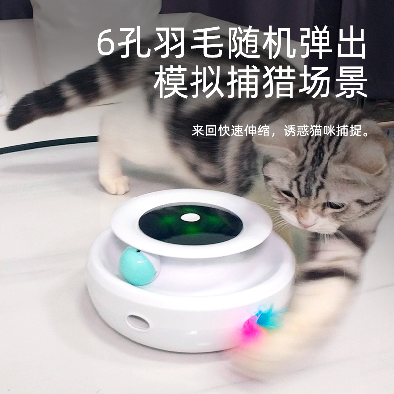 宠物智能玩具猫咪自嗨神器，充电逗猫棒，解闷逗猫球，多玩法猫咪自嗨神器！✨