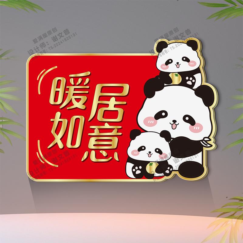 餐厅装饰画自粘立体亚克力创意定制墙洞遮丑神器墙贴画厨房防脏贴，家居美学新潮流！